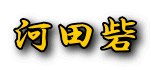 ͓c