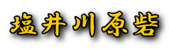 쌴