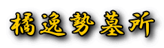 k퐨揊